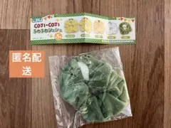 COJI-COJI ふわふわシュシュ トミー