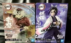 【未開封2体セット】鬼滅の刃 VIBRATION STARS 胡蝶しのぶ 童磨