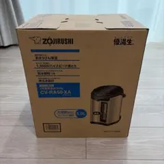 2026年最新】マイコン沸とうVE電気まほうびんの人気アイテム - メルカリ