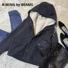 美品＊B:MING by BEAMS / 3WAYボアライナーマウンテンパーカー