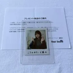 欅坂46 Top YelI 直筆サイン入りチェキ 織田奈那(欅坂46) Top YelI NEo 直筆サイン入りチェキ - メルカリ