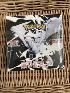 2025年最新】ホワイトフレア BOXの人気アイテム - メルカリ