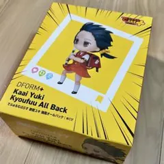 でふぉるむぷらす　歌愛ユキ　強風オールバック フィギュア プライズ ゆこぴ