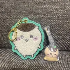 もこもこサガラ刺繍キーホルダー ちいかわ寿司 くりまんじゅう