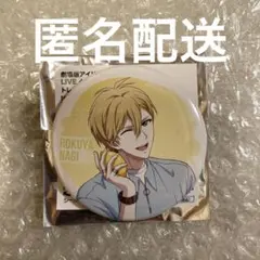 アイドリッシュセブン　トレーディング 缶バッジ　六弥ナギ