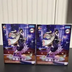 2026年最新】鬼滅の刃 フィギュアの人気アイテム - メルカリ