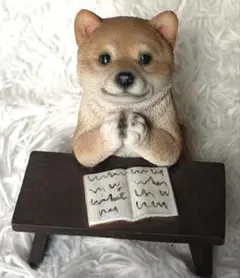 柴犬 柴旅 犬の置物 柴犬のオブジェ ガーデニング 樹脂製 置物 お願いのサムネイル