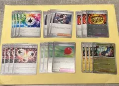 ブラックボルト＆ホワイトフレア　デッキパーツまとめ売り 23枚