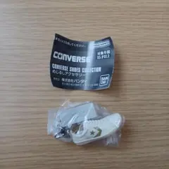 コンバースシューズコレクション めじるしアクセサリー　ガチャガチャ