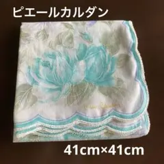 ピエールカルダン　ハンカチレディース　花柄ハンカチ　ターコイズブルー　薄紫のサムネイル