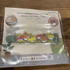 シャリタツ キャラクターグッズ