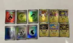 ポケモンカード 基本エネルギー ピカチュウ まとめ