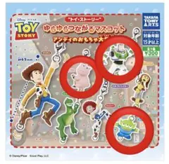 トイストーリーゆらゆらつながるマスコット 4つセット