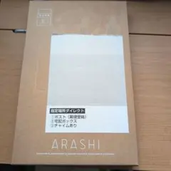 嵐★ARASHI★FC会員限定 20周年記念品 フォトフレーム