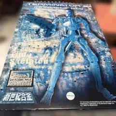未組立】アルゴノーツ 1/4 T-800 エンドスケルトン ターミネーター2