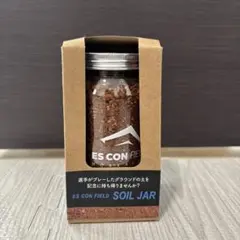 エスコンフィールド北海道のグラウンド土 日本ハム