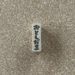 Item thumbnail for item 30d1bdab-3d16-4a87-ba74-5ad9c035e204