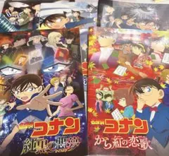 2025年最新】名探偵コナン 劇場版 映画 パンフレットの人気