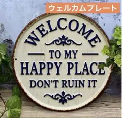 WELCOME ブリキ看板 アルミプレートガーデニング 雑貨 園芸 インテリア