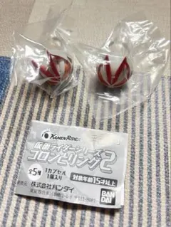 仮面ライダー コロンとリング ギーツ　2個セット