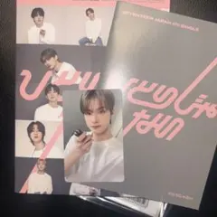 SEVENTEEN セブチ ひとりじゃない CARAT盤ジュントレカ