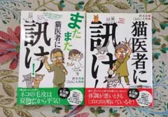 2026年最新】くるねこ便の人気アイテム - メルカリ