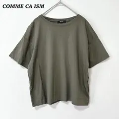良品✨ COMME CA ISM コムサイズム　Tシャツ　カーキ　カットソーのサムネイル
