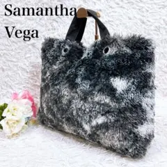 ■ SAMANTHAVEGA サマンサベガ ハンドバッグ ジャギー もこもこ
