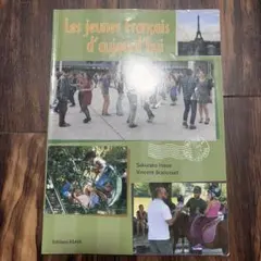 Les jeunes Francais d'aujourd'hui