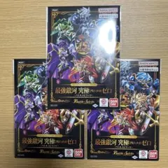 バトスピプレミアムカードセット 最強銀河究極ゼロ 3冊セット　未開封新品 バトスピプレミアムカードセット 最強銀河究極ゼロ 3冊セット 未開封