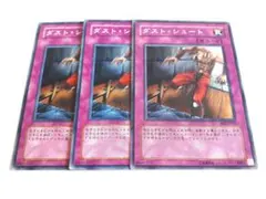 りょう様 リクエスト 5点 まとめ商品