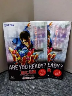 2025年最新】ルパン2000カラットの人気アイテム - メルカリ