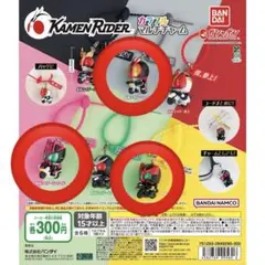 仮面ライダー カラフルマルチチャーム 全6種 ガシャポン