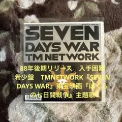 2026年最新】僕の戦争レコードの人気アイテム - メルカリ