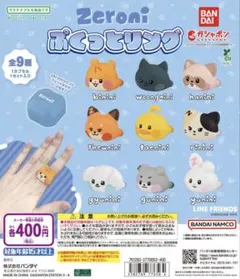 Item thumbnail for item bba09001-5d09-4dab-bbb7-e4ab887e9a32