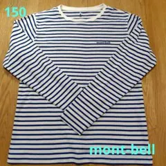mont-bell ボーダーロングスリーブTシャツ 150