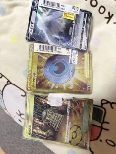 2026年最新】戒めの祠の人気アイテム - メルカリ