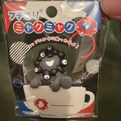 黒ミャクミャク　フチのり　のりこえ　マスコット　ブラック　ふちのり