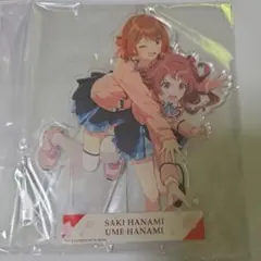 学園アイドルマスター 学マス ペアアクリルスタンド 花海咲季＆花海佑芽