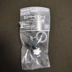 DEATH NOTE デスノート めじるしアクセサリー L