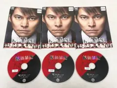 チェイス 国税査察官 DVD 全巻セット - メルカリ