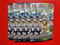 2026年最新】バラパック テラスタルフェスの人気アイテム - メルカリ