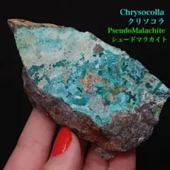 アクアマリン カリフォルニア産 220g 原石 AQ138 鉱物 原石 天然石