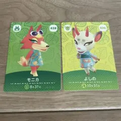 どうぶつの森 amiiboカード よしの　モニカ
