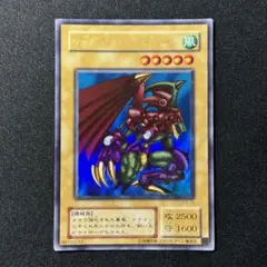 2025年最新】サイバティック・ワイバーンの人気アイテム - メルカリ