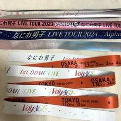 なにわ男子1st DOME LIVE 銀テープ オレンジ+他銀テ5本セット