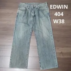 古着 EDWIN ストレートデニム 404 W38 エドウィン たておちのサムネイル