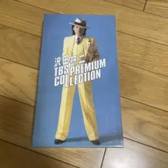 沢田研二 ACT シリーズ DVD-BOX 9枚組 （未開封) - メルカリ