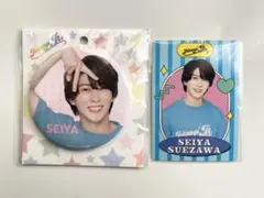 【新品未開封】Aぇ! group 末澤誠也 缶バッジ＆プロフィールカード