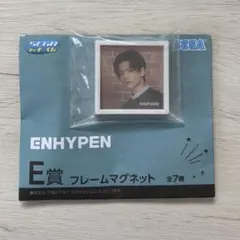 ENHYPEN セガラッキーくじ　マグネット　ジェイ